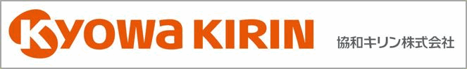 KYOWA KIRIN 協和キリン株式会社